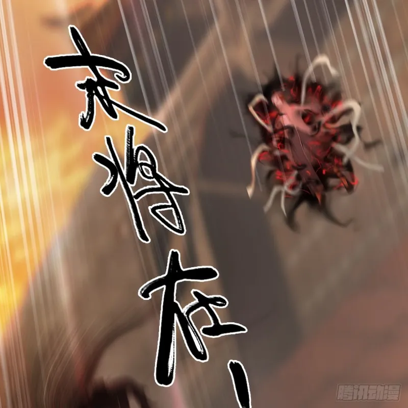 第315话：最能抗揍的卞城王 第9页