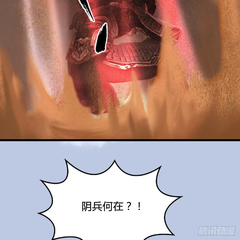 第315话：最能抗揍的卞城王 第11页