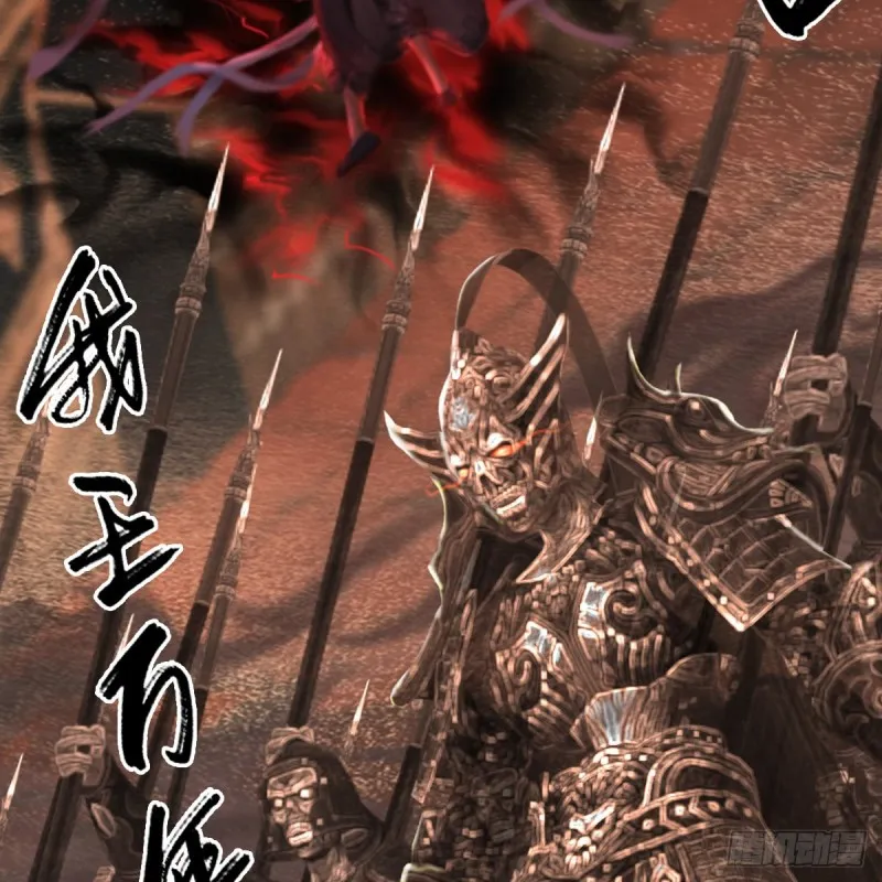 第315话：最能抗揍的卞城王 第17页