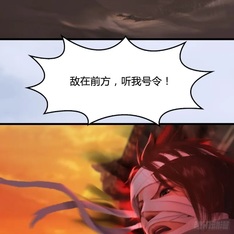 第315话：最能抗揍的卞城王 第19页