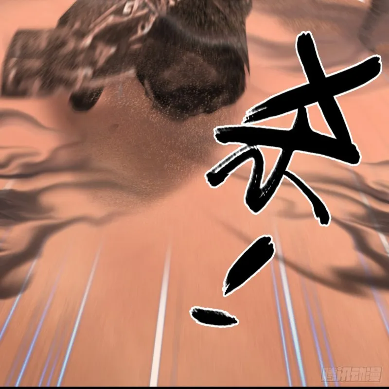 第315话：最能抗揍的卞城王 第22页