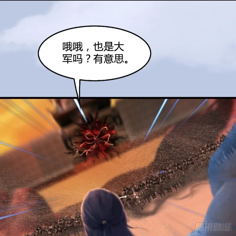 第315话：最能抗揍的卞城王 第23页