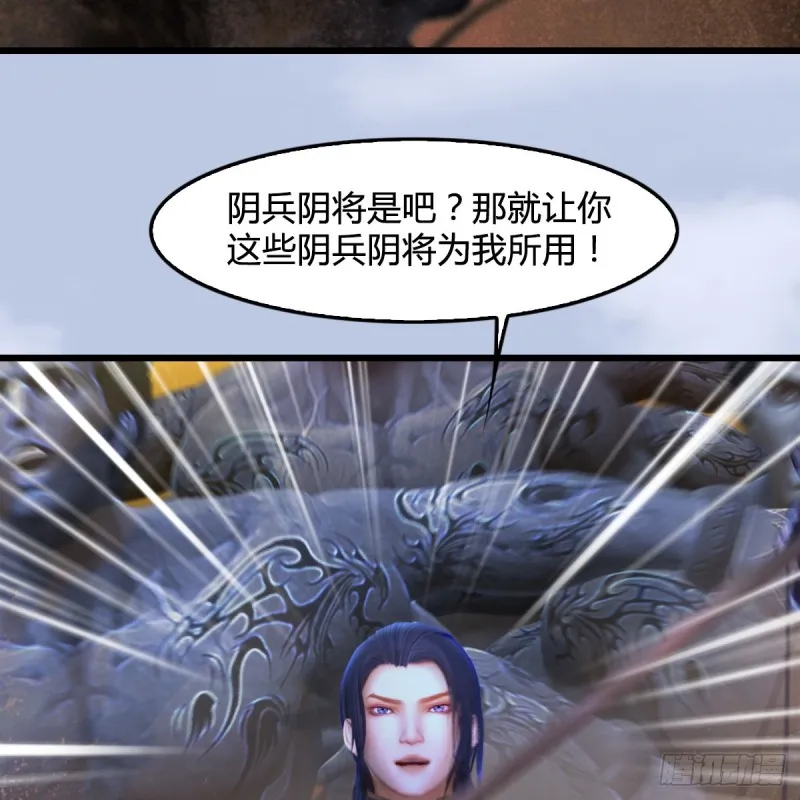 第315话：最能抗揍的卞城王 第30页
