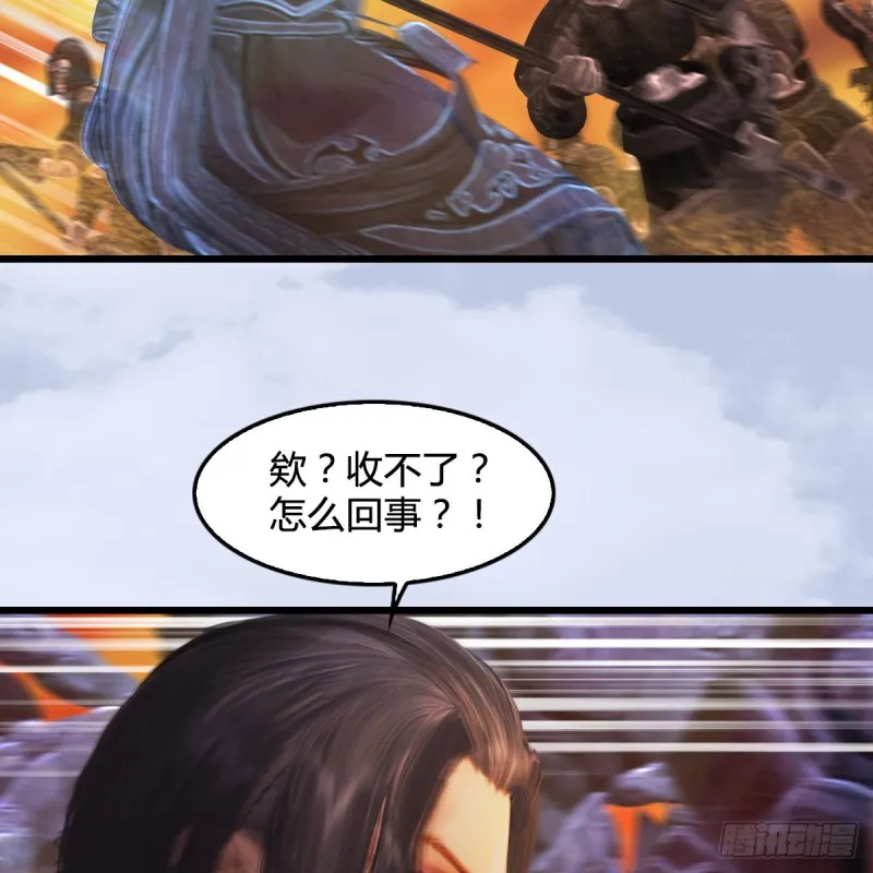 第315话：最能抗揍的卞城王 第34页