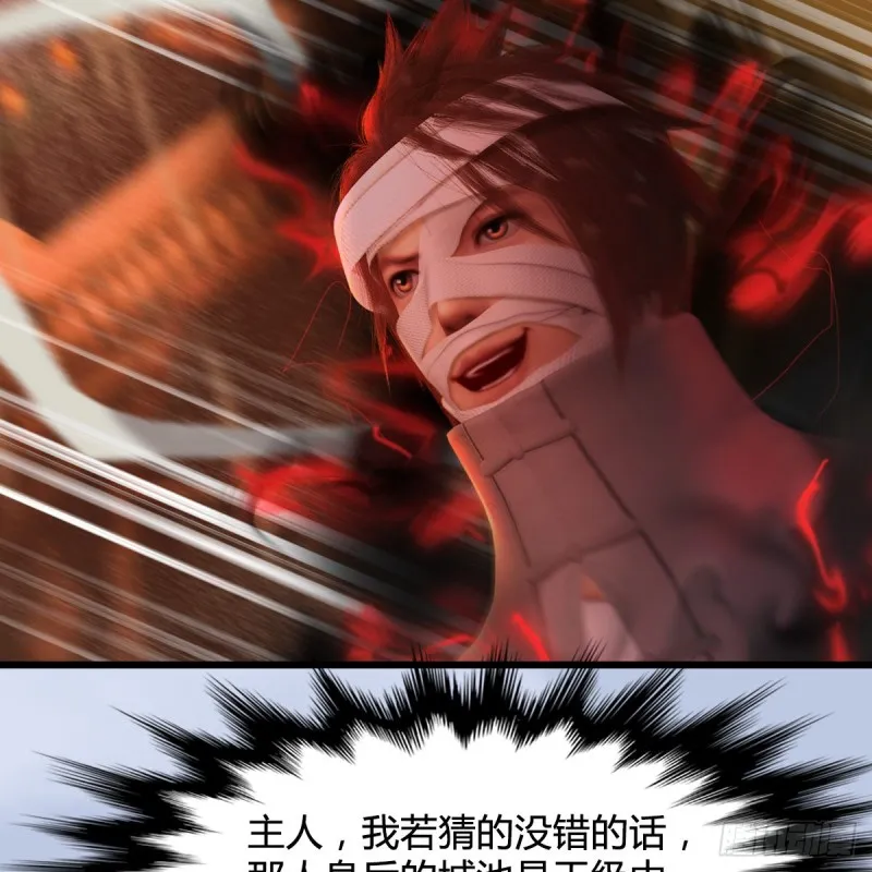 第315话：最能抗揍的卞城王 第36页
