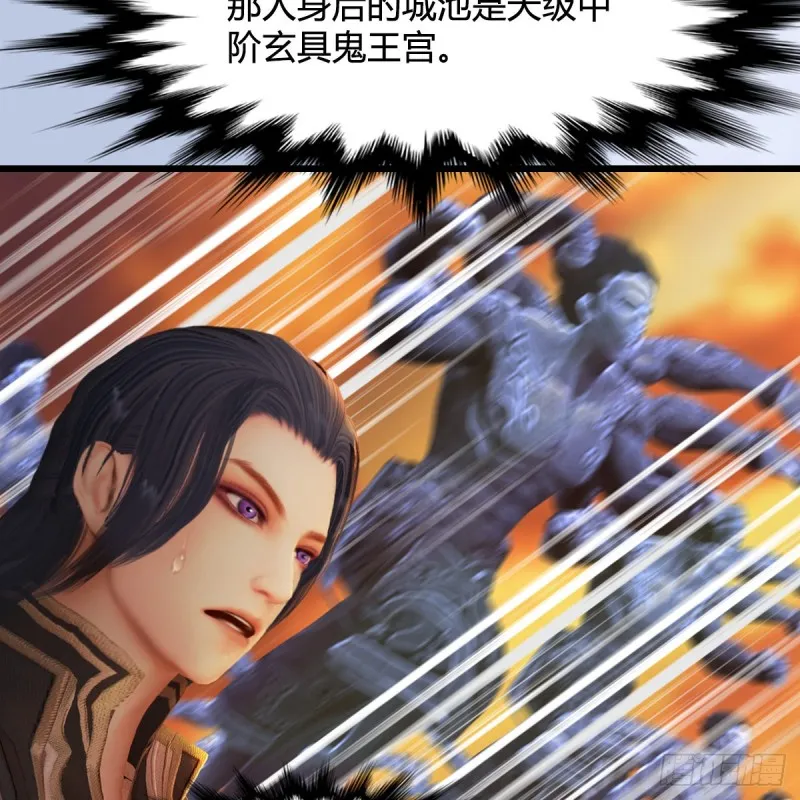 第315话：最能抗揍的卞城王 第37页