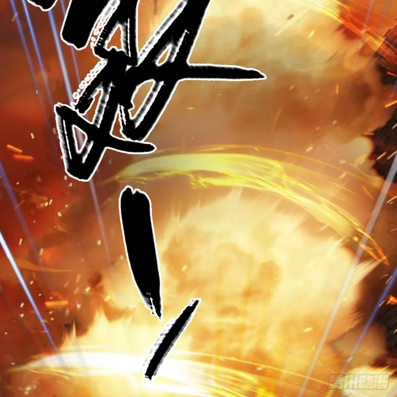 第315话：最能抗揍的卞城王 第57页