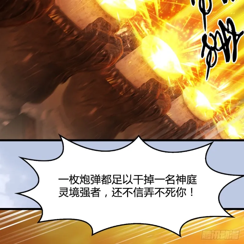 第315话：最能抗揍的卞城王 第60页