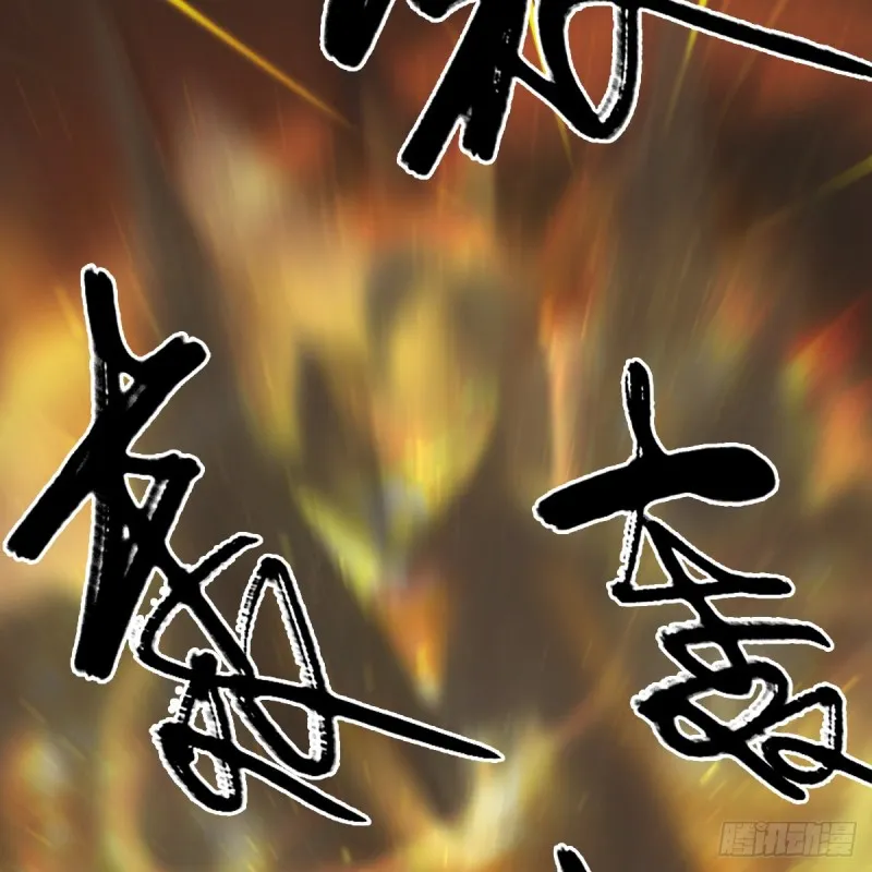第315话：最能抗揍的卞城王 第62页