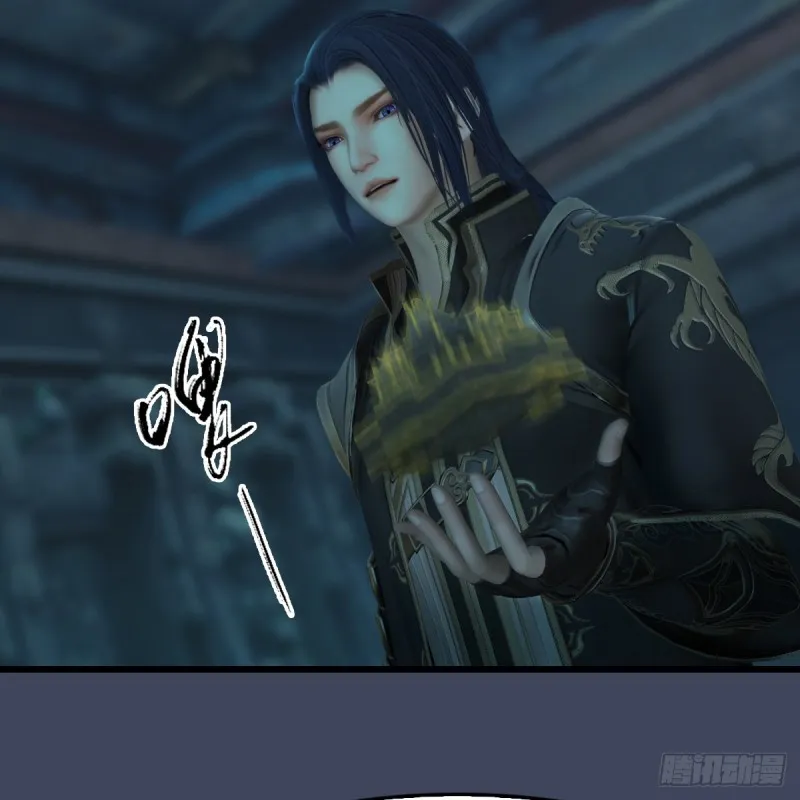 第316话：七星玄兽灵乌 第12页