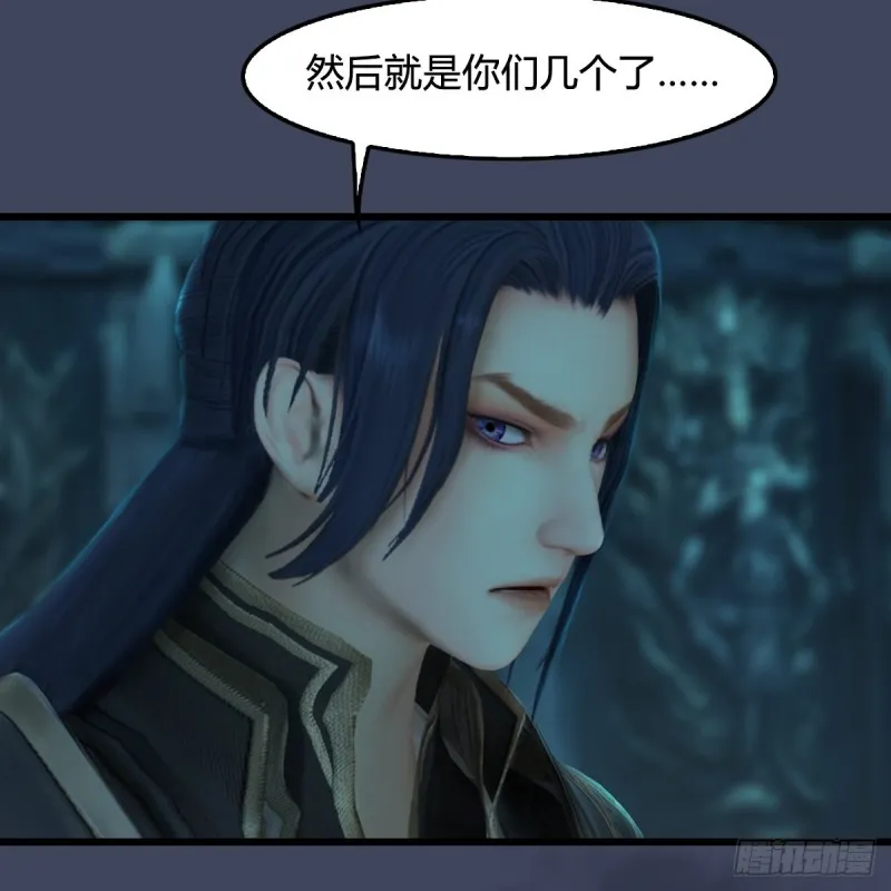 第316话：七星玄兽灵乌 第13页