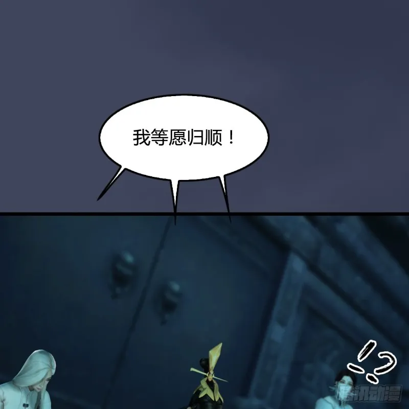 第316话：七星玄兽灵乌 第16页