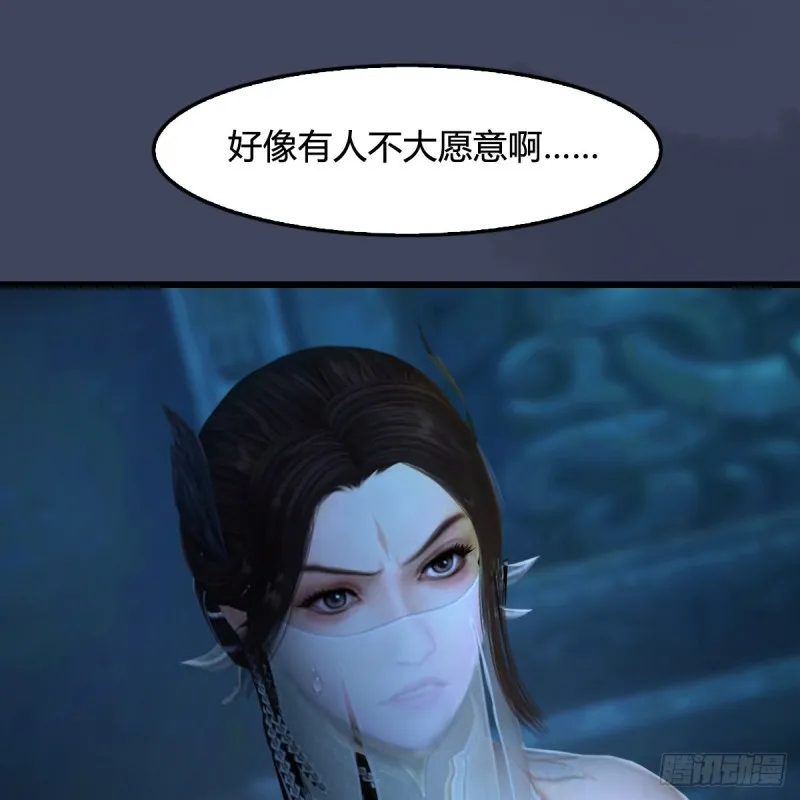第316话：七星玄兽灵乌 第19页