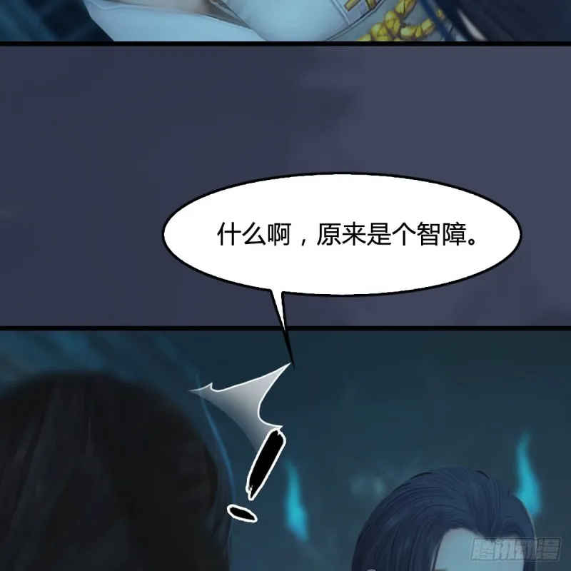 第316话：七星玄兽灵乌 第23页