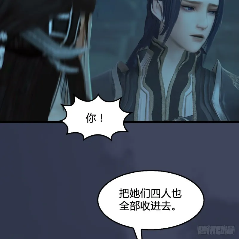 第316话：七星玄兽灵乌 第24页