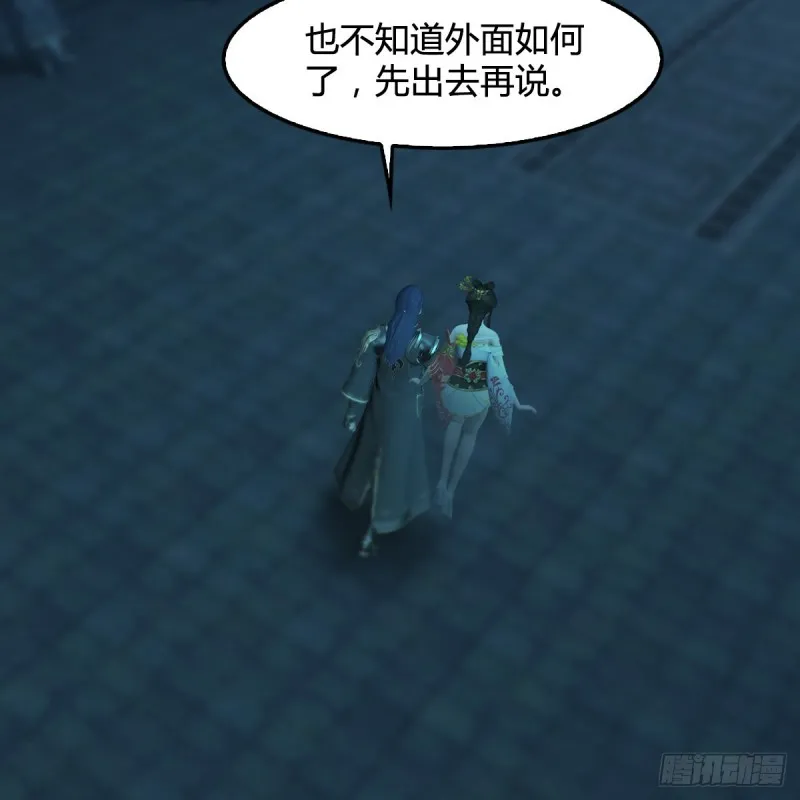 第316话：七星玄兽灵乌 第28页