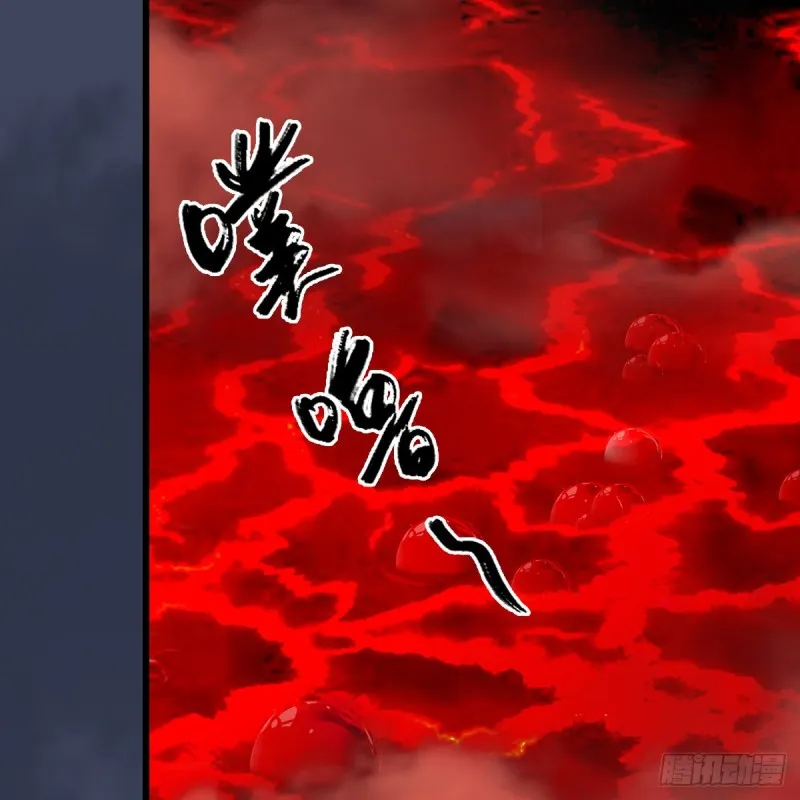 第316话：七星玄兽灵乌 第30页