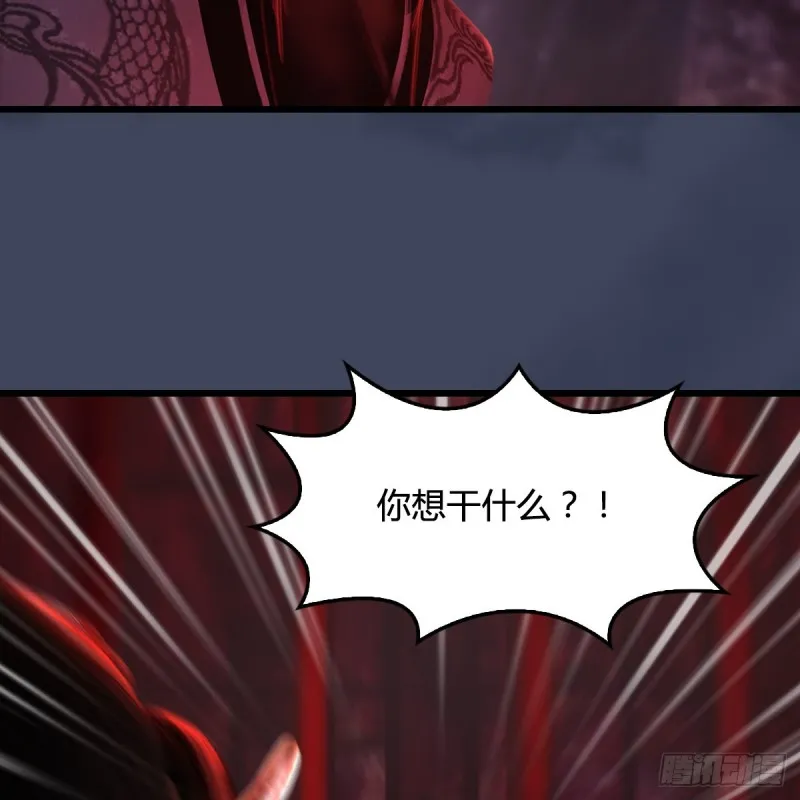 第316话：七星玄兽灵乌 第39页