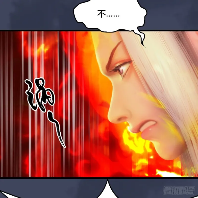 第316话：七星玄兽灵乌 第44页