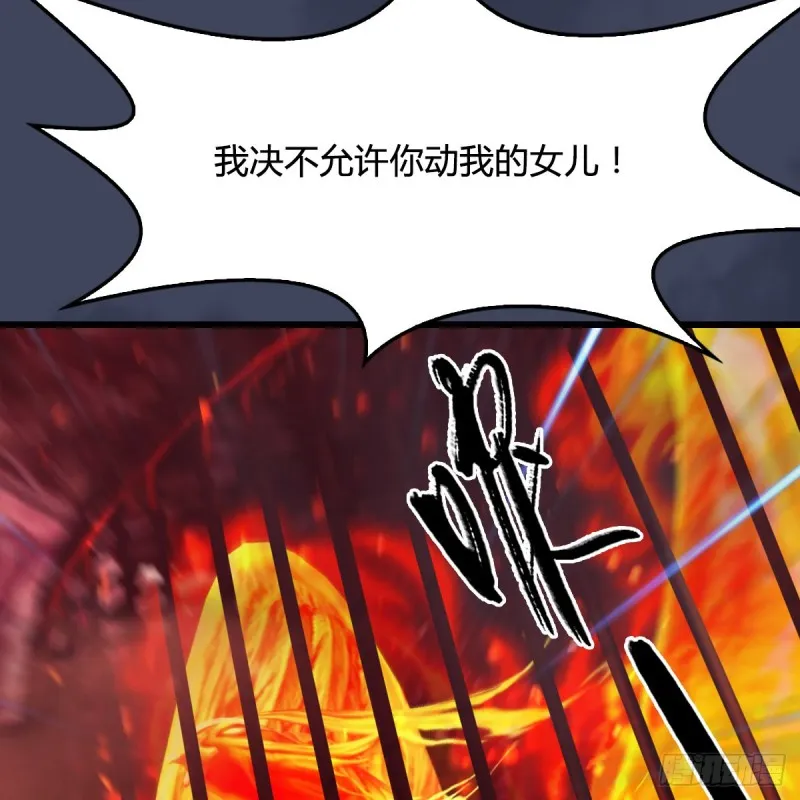第316话：七星玄兽灵乌 第45页