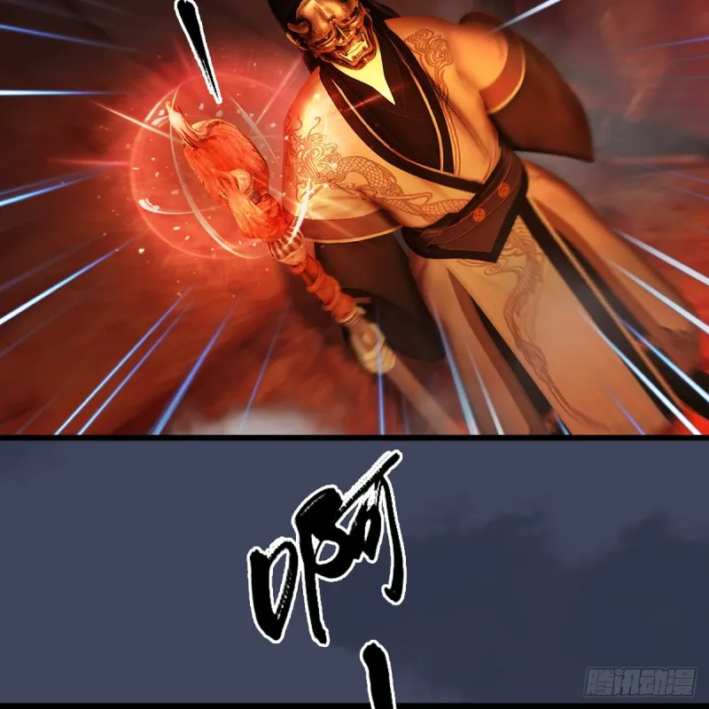 第316话：七星玄兽灵乌 第50页