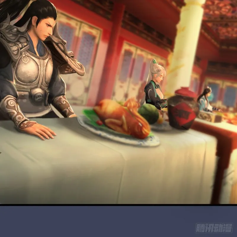 第317话：闭小月醉酒 第7页