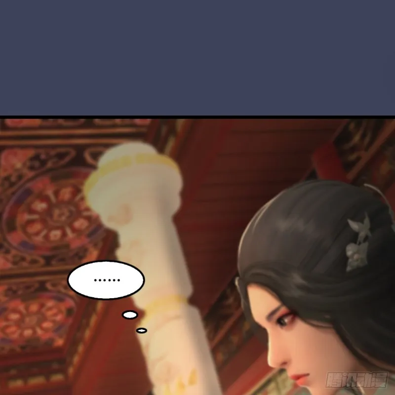 第317话：闭小月醉酒 第8页