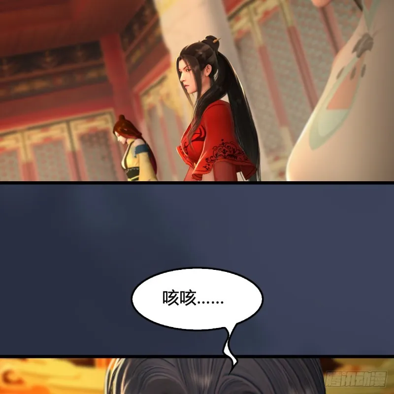 第317话：闭小月醉酒 第9页