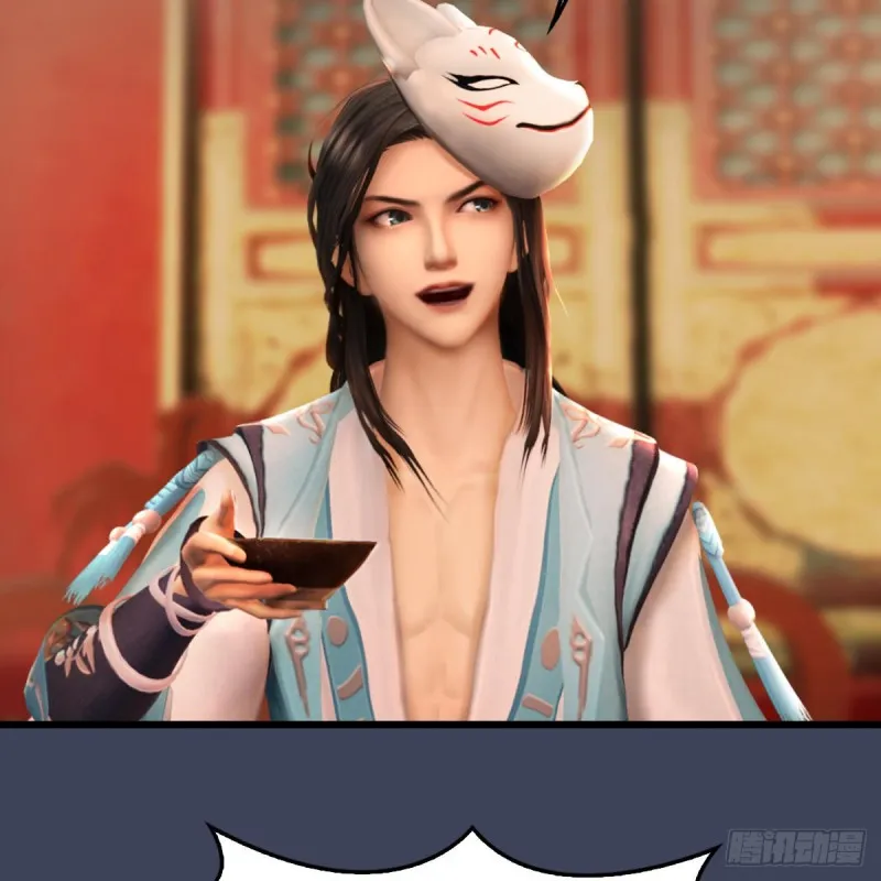 第317话：闭小月醉酒 第19页