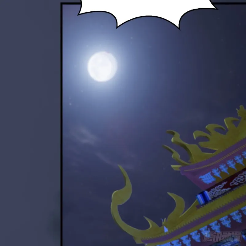 第317话：闭小月醉酒 第25页