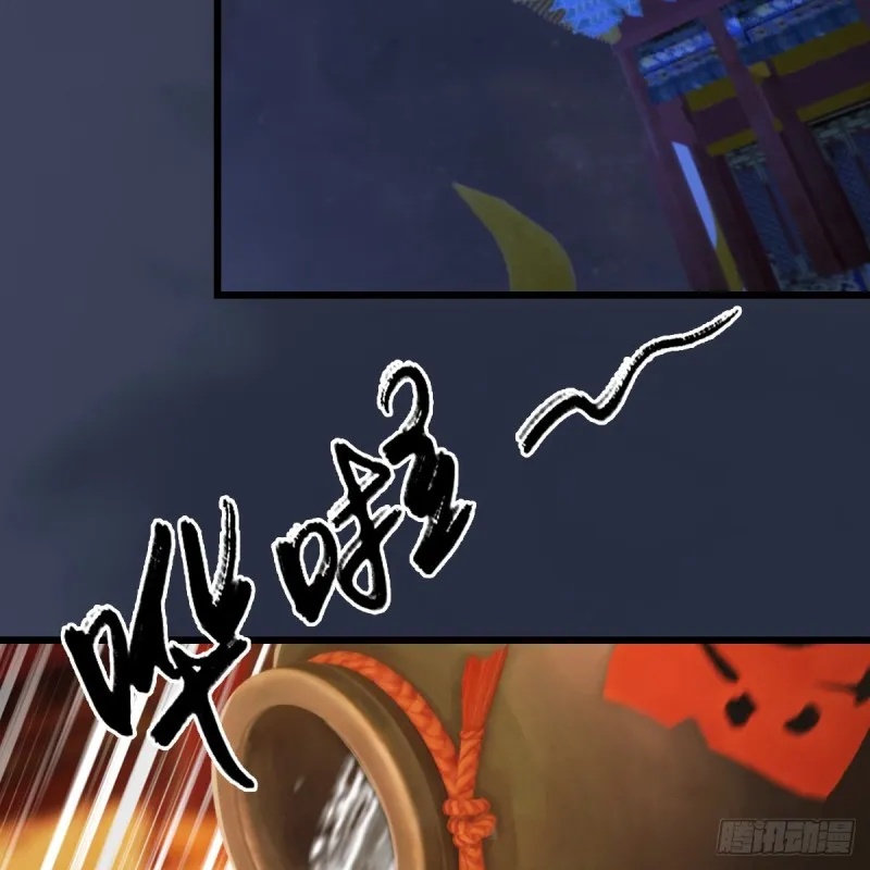 第317话：闭小月醉酒 第26页
