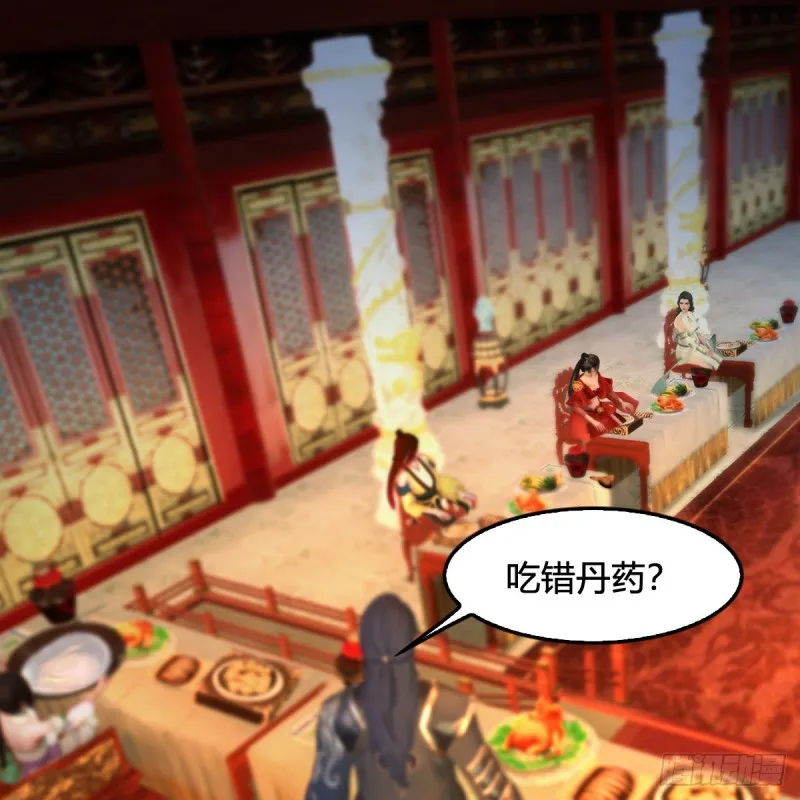 第317话：闭小月醉酒 第38页