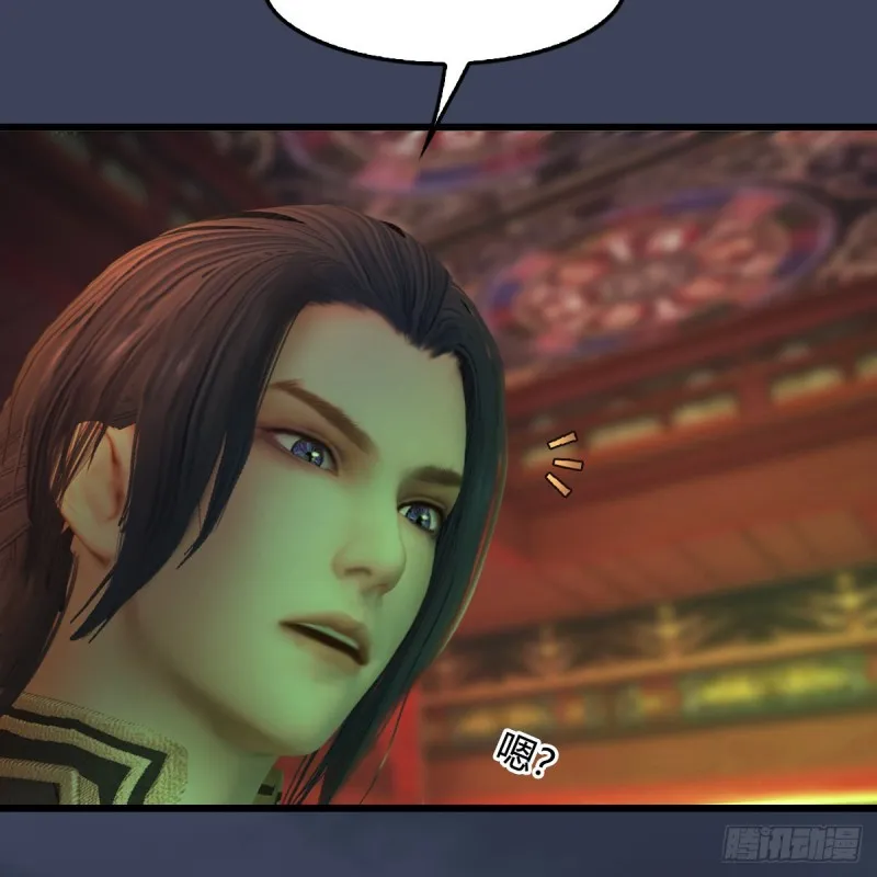 第317话：闭小月醉酒 第41页