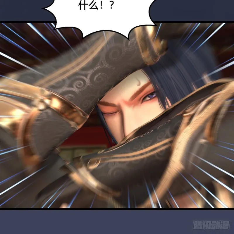 第317话：闭小月醉酒 第44页