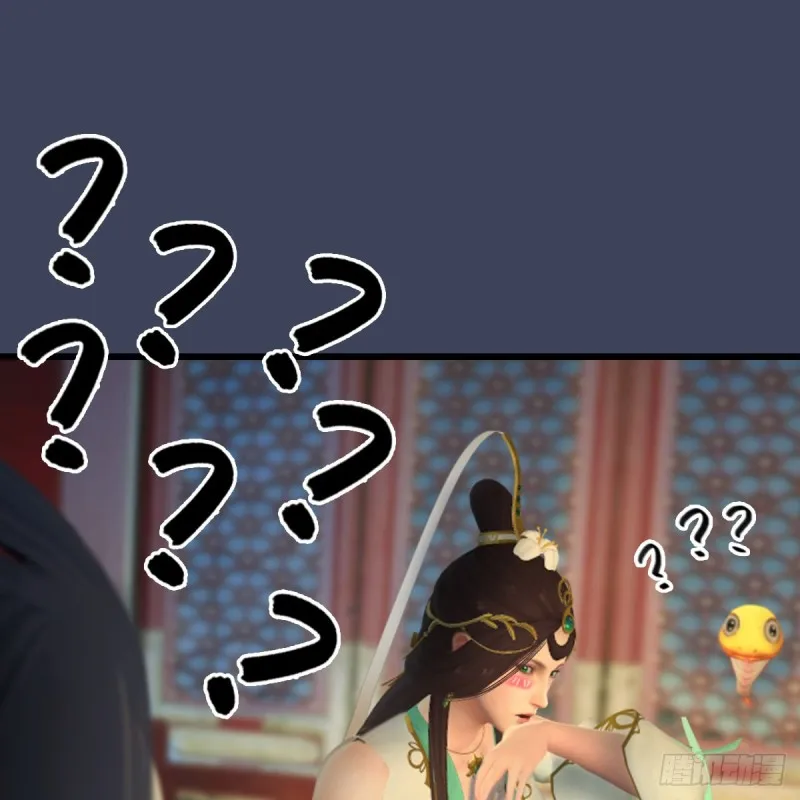第317话：闭小月醉酒 第45页