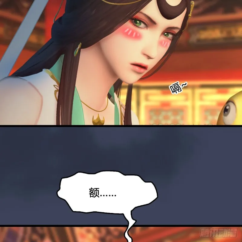 第317话：闭小月醉酒 第48页