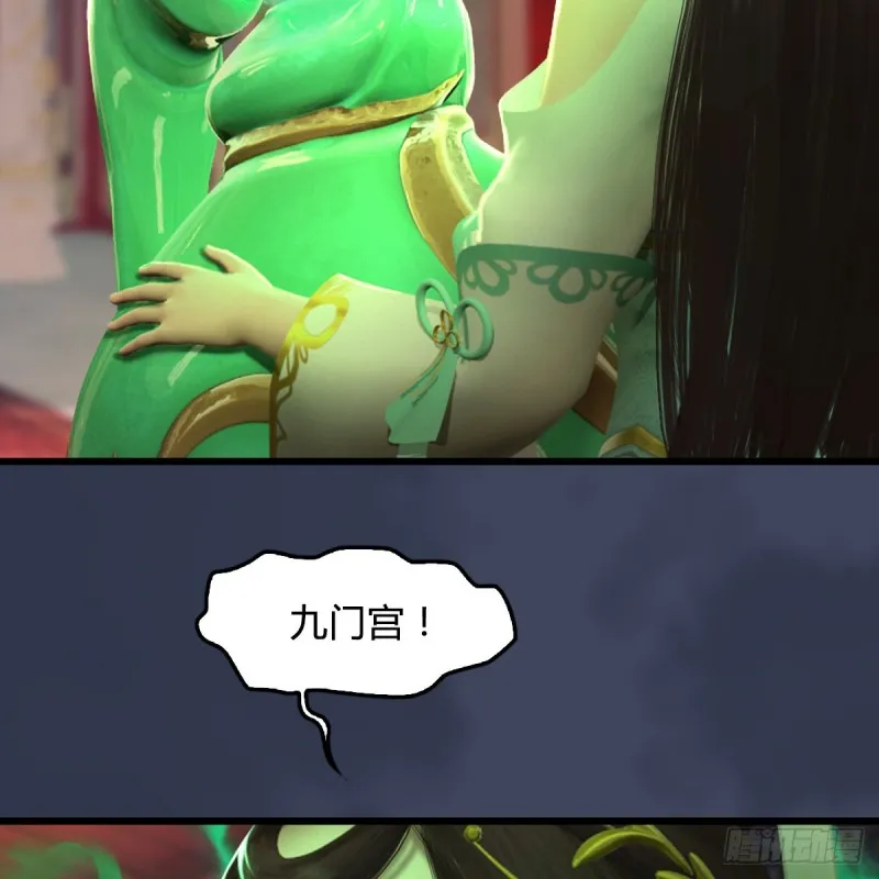 第318话：闭小月暴走 第8页