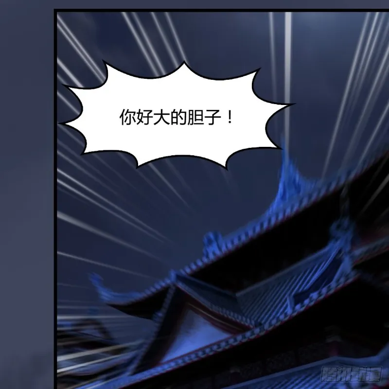 第318话：闭小月暴走 第13页