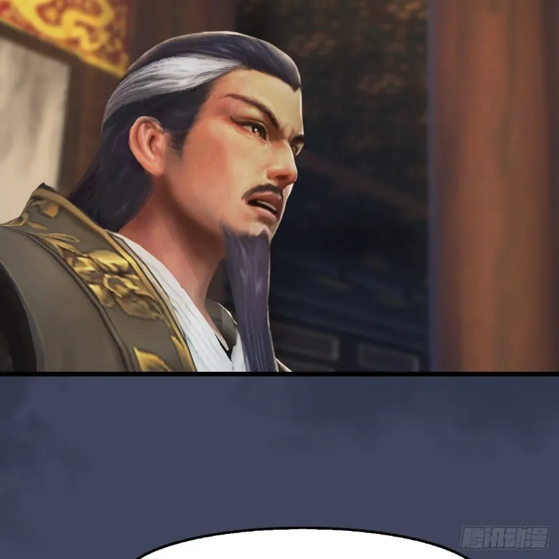 第318话：闭小月暴走 第29页