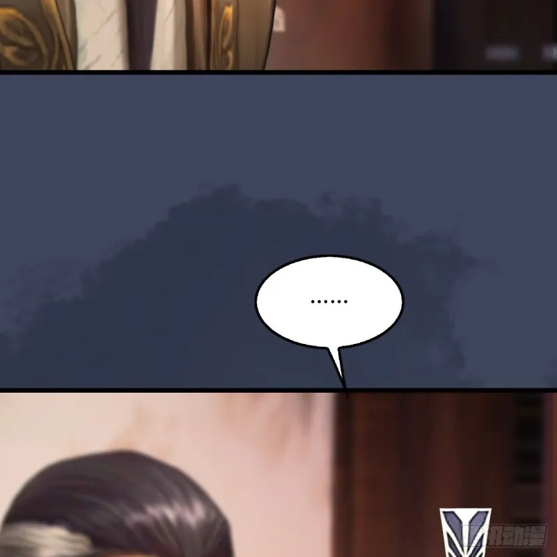 第318话：闭小月暴走 第37页