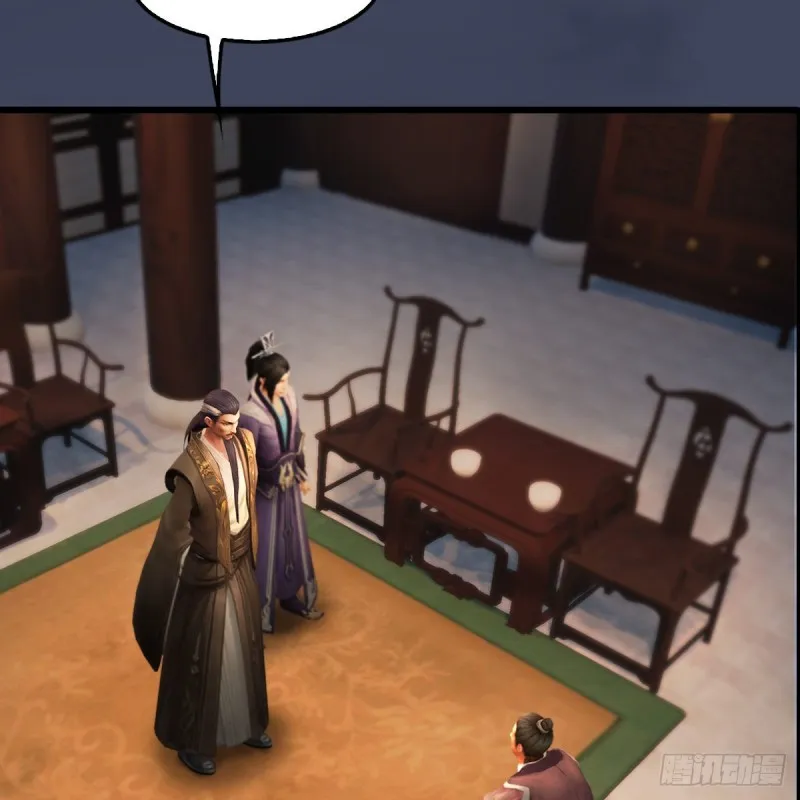第318话：闭小月暴走 第39页