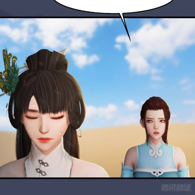 第318话：闭小月暴走 第48页