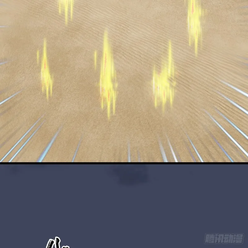 第318话：闭小月暴走 第55页