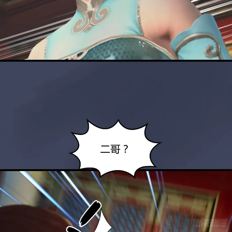 第318话：闭小月暴走 第60页