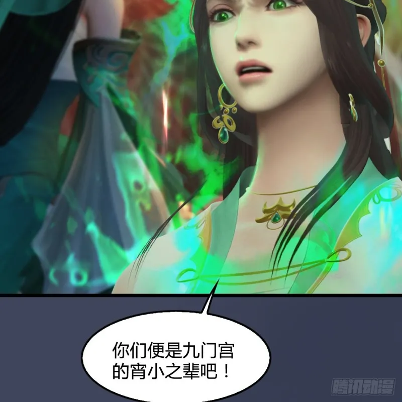 第318话：闭小月暴走 第65页