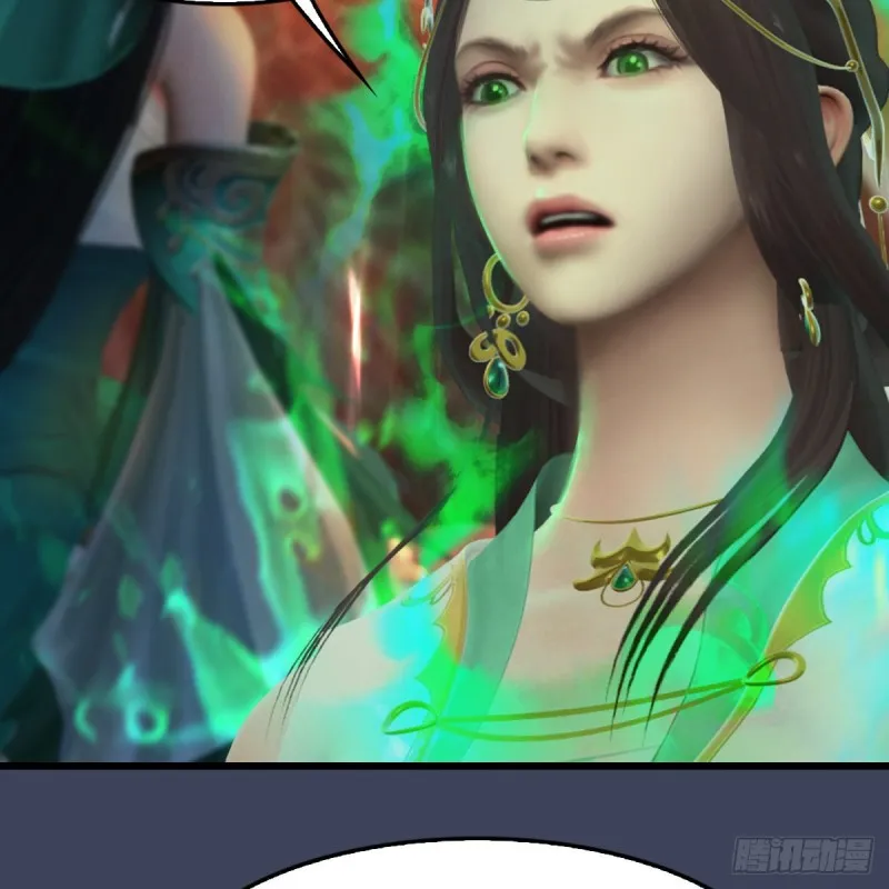 第319话：孔雀之死 第4页
