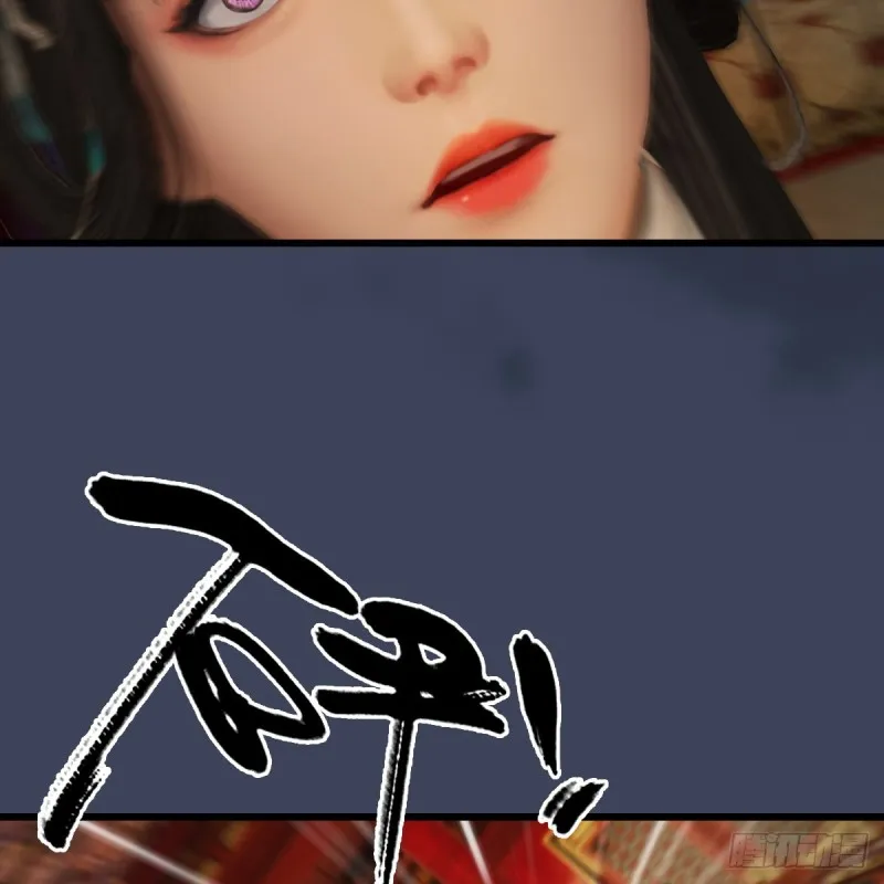 第319话：孔雀之死 第13页