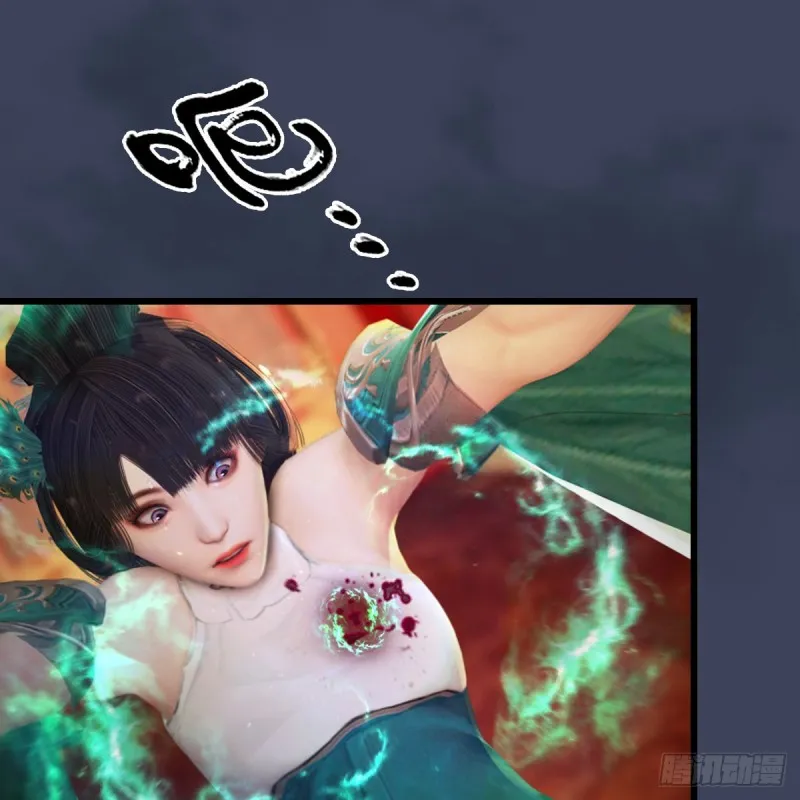 第319话：孔雀之死 第16页