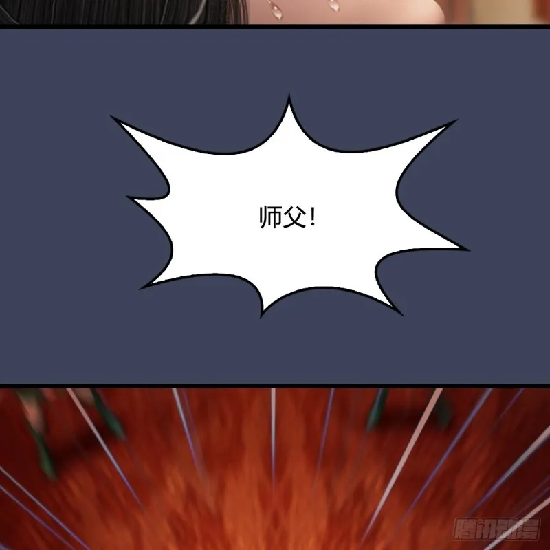第319话：孔雀之死 第18页