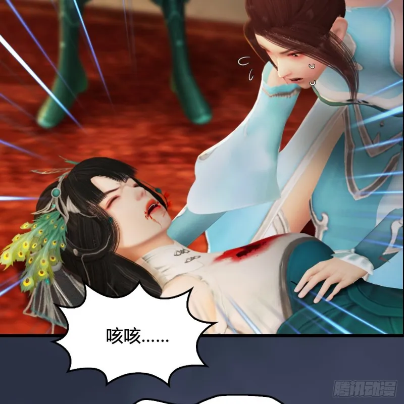 第319话：孔雀之死 第21页